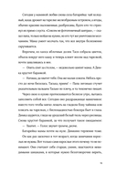 Тени за стеклом — фото, картинка — 9