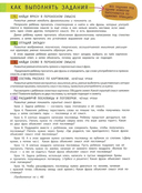 Нейропсихологические прописи. Строчка за строчкой — фото, картинка — 1