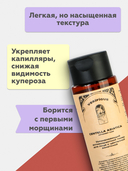 Тонер для лица 