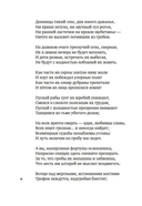 Золотой век русской поэзии — фото, картинка — 4