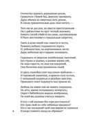 Золотой век русской поэзии — фото, картинка — 6