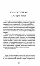 Ведьма — фото, картинка — 3