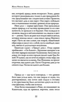 Ведьма — фото, картинка — 4