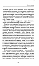 Ведьма — фото, картинка — 7