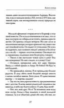 Ведьма — фото, картинка — 9