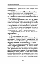 Ведьма — фото, картинка — 10