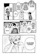 Прекрасная вечерняя луна. Том 3 — фото, картинка — 8