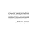 Империя якудза. Организованная преступность и национализм в Японии — фото, картинка — 4