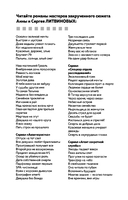 Исповедь черного человека — фото, картинка — 2