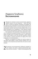 Я медленно открыла эту дверь — фото, картинка — 10