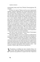 Я медленно открыла эту дверь — фото, картинка — 11