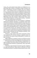 Я медленно открыла эту дверь — фото, картинка — 12