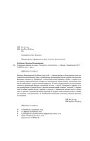 Я медленно открыла эту дверь — фото, картинка — 3