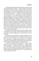 Я медленно открыла эту дверь — фото, картинка — 7