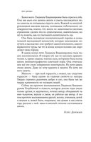 Я медленно открыла эту дверь — фото, картинка — 8