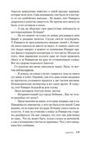 Шарко — фото, картинка — 17