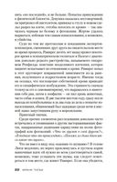 Шарко — фото, картинка — 22