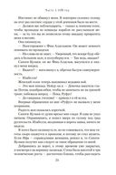 Львиное Сердце — фото, картинка — 17