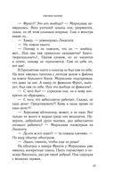 Свечная башня — фото, картинка — 17