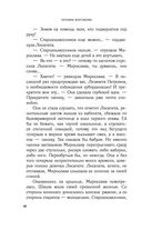 Свечная башня — фото, картинка — 18