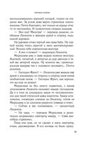 Свечная башня — фото, картинка — 19