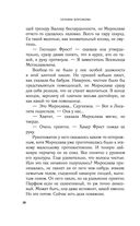 Свечная башня — фото, картинка — 20