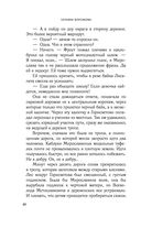 Свечная башня — фото, картинка — 22