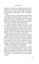 Свечная башня — фото, картинка — 23