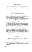 Свечная башня — фото, картинка — 24