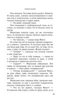 Свечная башня — фото, картинка — 25