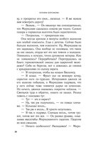 Свечная башня — фото, картинка — 26