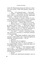 Свечная башня — фото, картинка — 28