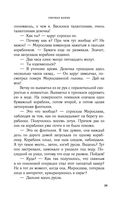 Свечная башня — фото, картинка — 29