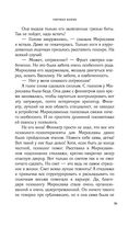 Свечная башня — фото, картинка — 31