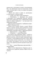 Свечная башня — фото, картинка — 32