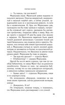 Свечная башня — фото, картинка — 33