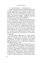 Свечная башня — фото, картинка — 34