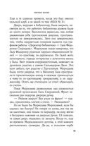 Свечная башня — фото, картинка — 35