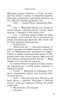 Свечная башня — фото, картинка — 37