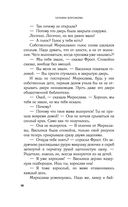 Свечная башня — фото, картинка — 38