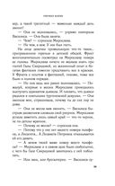 Свечная башня — фото, картинка — 39