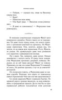 Свечная башня — фото, картинка — 41