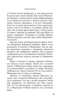 Свечная башня — фото, картинка — 43