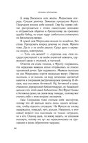 Свечная башня — фото, картинка — 44