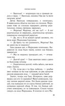 Свечная башня — фото, картинка — 45