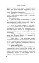 Свечная башня — фото, картинка — 46