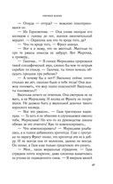 Свечная башня — фото, картинка — 47