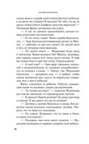 Свечная башня — фото, картинка — 48