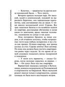 Трефовый интерес — фото, картинка — 20