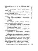 Трефовый интерес — фото, картинка — 23